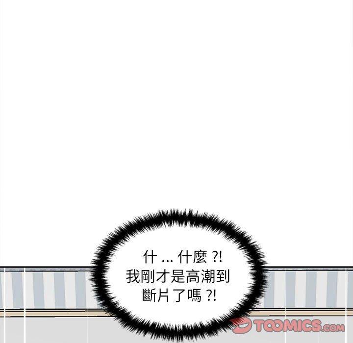 [韩国漫画] 新人OL的私密账号 剧情,巨乳大奶,女学生#[135P]-39