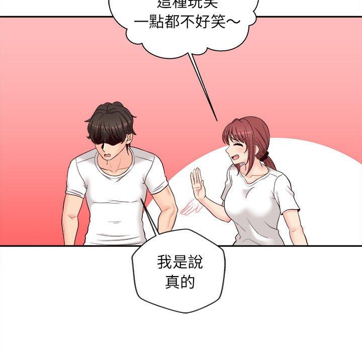 [韩国漫画] 新人OL的私密账号 剧情,巨乳大奶,女学生#[135P]-82