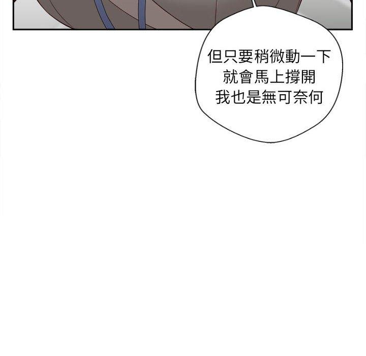 [Manhwa] 新人OL的私密账号 Plot, big tits, female student#[119P]-10