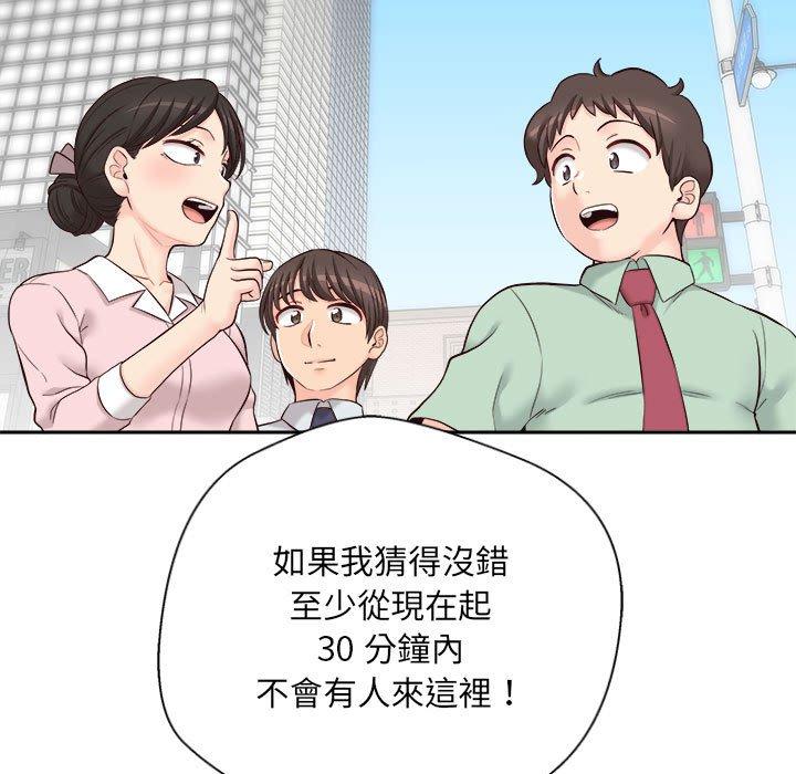 [Manhwa] 新人OL的私密账号 Plot, big tits, female student#[119P]-101