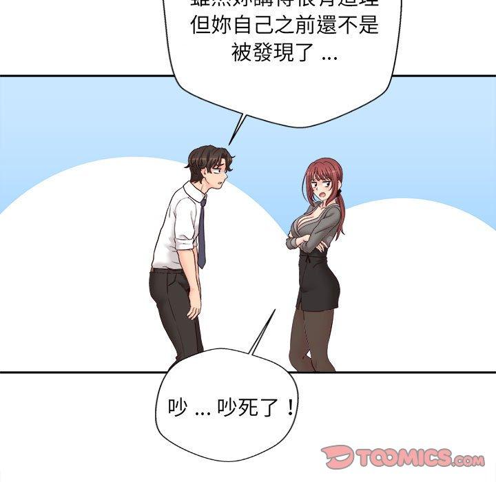 [Manhwa] 新人OL的私密账号 Plot, big tits, female student#[119P]-103