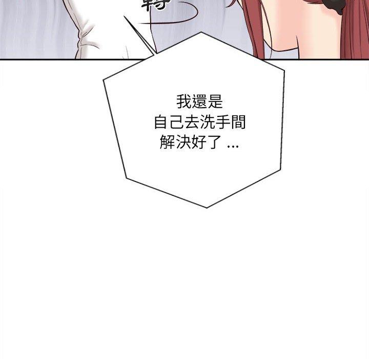 [Manhwa] 新人OL的私密账号 Plot, big tits, female student#[119P]-108