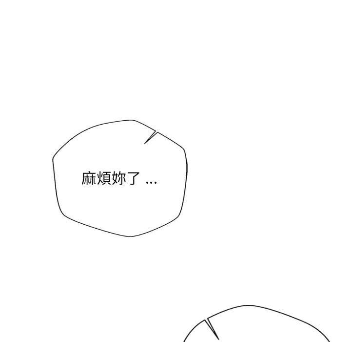 [Manhwa] 新人OL的私密账号 Plot, big tits, female student#[119P]-112
