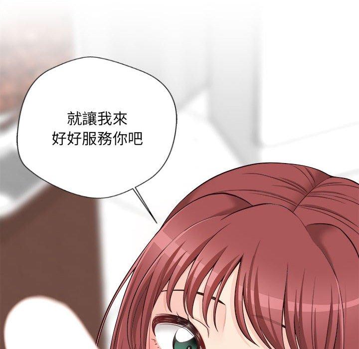 [Manhwa] 新人OL的私密账号 Plot, big tits, female student#[119P]-117