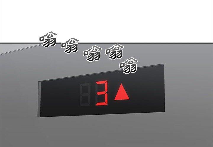 [Manhwa] 新人OL的私密账号 Plot, big tits, female student#[119P]-2