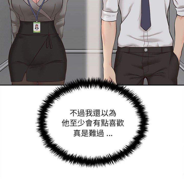 [Manhwa] 新人OL的私密账号 Plot, big tits, female student#[119P]-22