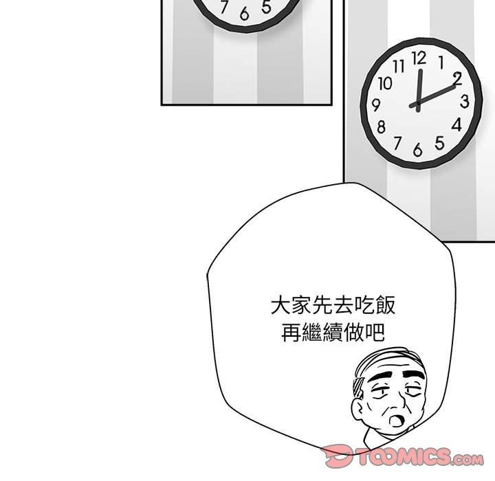 [Manhwa] 新人OL的私密账号 Plot, big tits, female student#[119P]-26