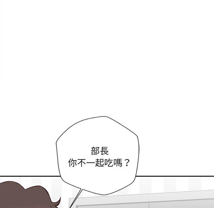 [Manhwa] 新人OL的私密账号 Plot, big tits, female student#[119P]-27