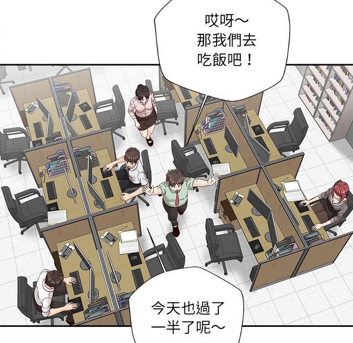 [Manhwa] 新人OL的私密账号 Plot, big tits, female student#[119P]-30