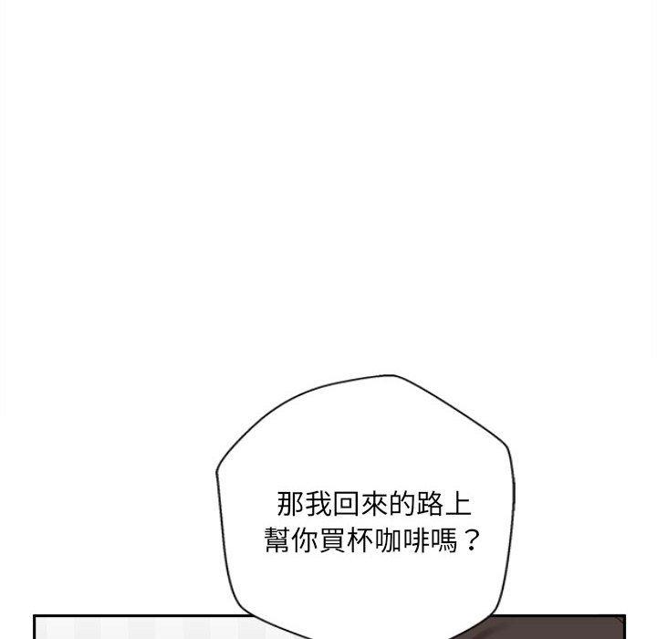 [Manhwa] 新人OL的私密账号 Plot, big tits, female student#[119P]-33