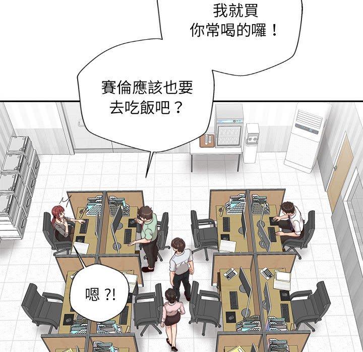 [Manhwa] 新人OL的私密账号 Plot, big tits, female student#[119P]-36