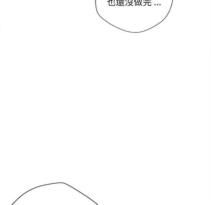 [Manhwa] 新人OL的私密账号 Plot, big tits, female student#[119P]-39