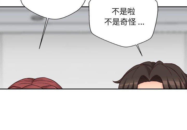[Manhwa] 新人OL的私密账号 Plot, big tits, female student#[119P]-4