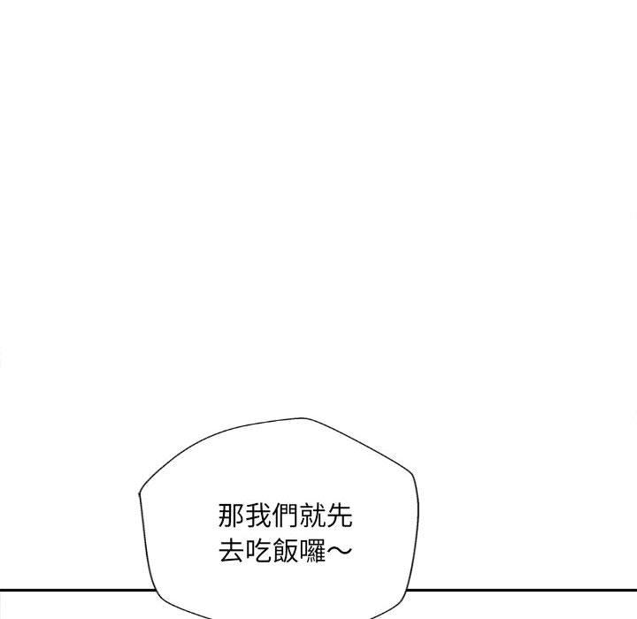 [Manhwa] 新人OL的私密账号 Plot, big tits, female student#[119P]-42