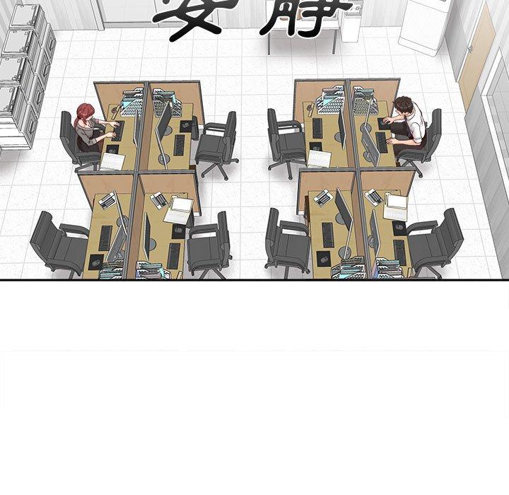 [Manhwa] 新人OL的私密账号 Plot, big tits, female student#[119P]-45