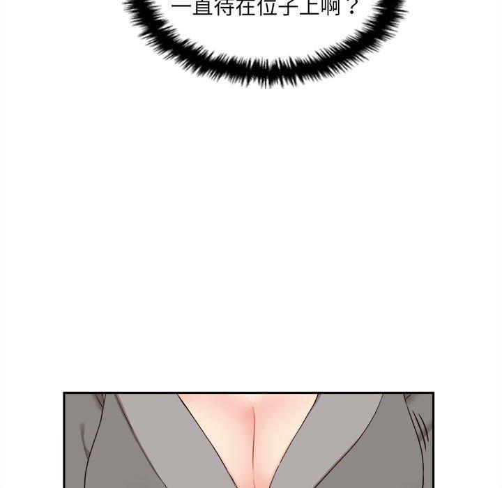 [Manhwa] 新人OL的私密账号 Plot, big tits, female student#[119P]-47