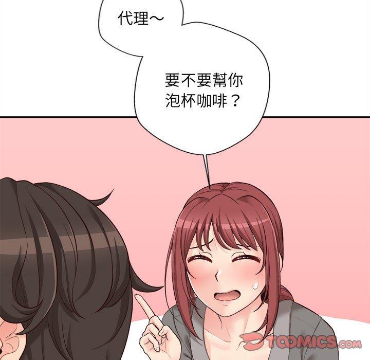 [Manhwa] 新人OL的私密账号 Plot, big tits, female student#[119P]-49