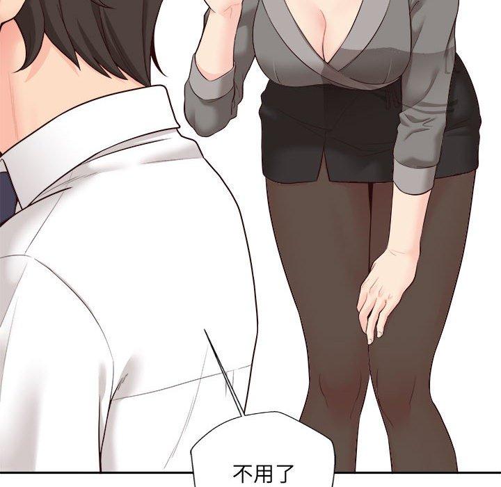 [Manhwa] 新人OL的私密账号 Plot, big tits, female student#[119P]-50