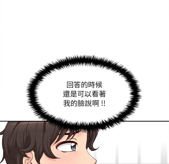 [Manhwa] 新人OL的私密账号 Plot, big tits, female student#[119P]-54