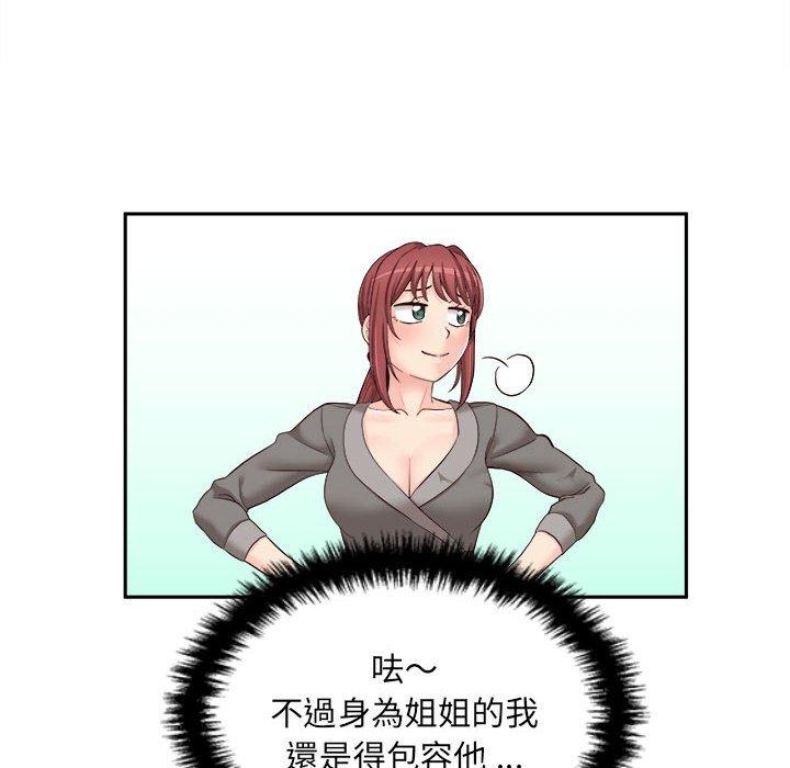 [Manhwa] 新人OL的私密账号 Plot, big tits, female student#[119P]-56