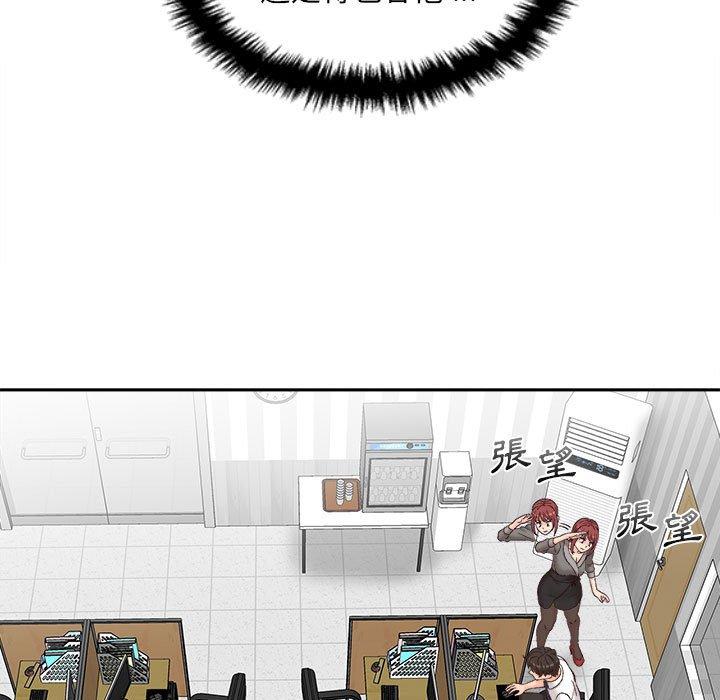 [Manhwa] 新人OL的私密账号 Plot, big tits, female student#[119P]-57