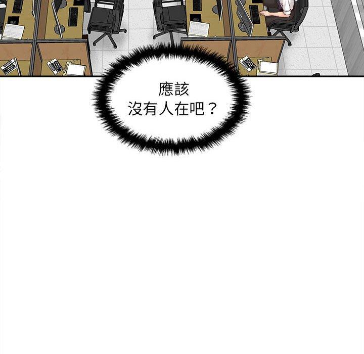 [Manhwa] 新人OL的私密账号 Plot, big tits, female student#[119P]-58