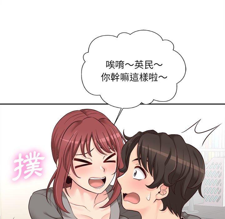 [Manhwa] 新人OL的私密账号 Plot, big tits, female student#[119P]-59