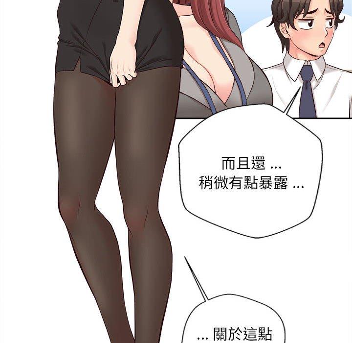 [Manhwa] 新人OL的私密账号 Plot, big tits, female student#[119P]-6