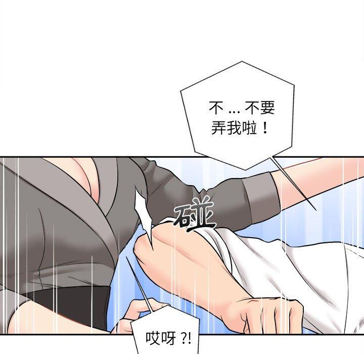 [Manhwa] 新人OL的私密账号 Plot, big tits, female student#[119P]-63