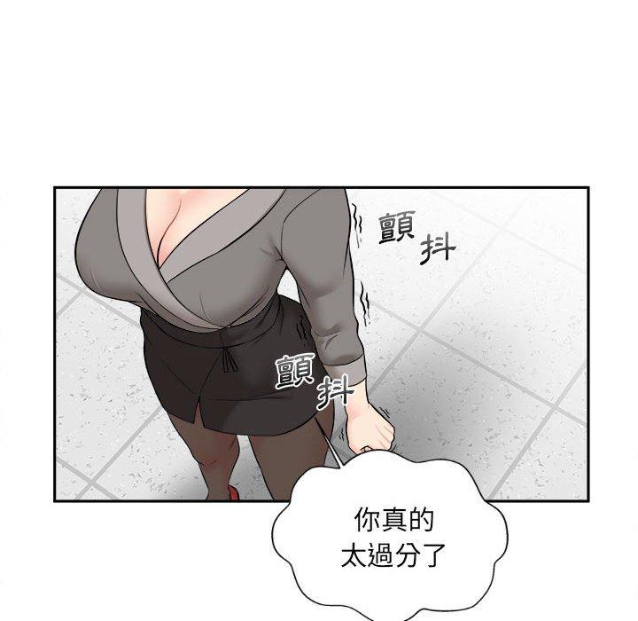 [Manhwa] 新人OL的私密账号 Plot, big tits, female student#[119P]-66