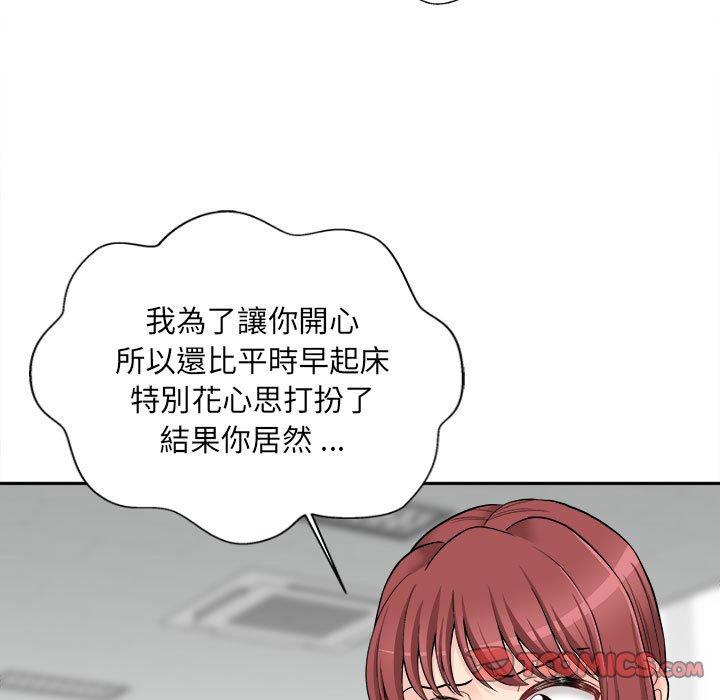 [Manhwa] 新人OL的私密账号 Plot, big tits, female student#[119P]-67