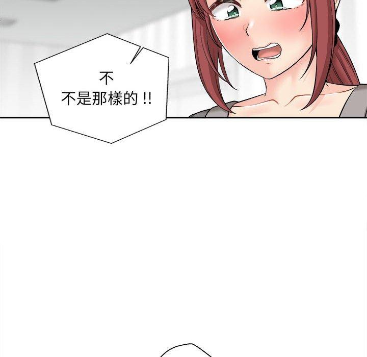 [Manhwa] 新人OL的私密账号 Plot, big tits, female student#[119P]-68