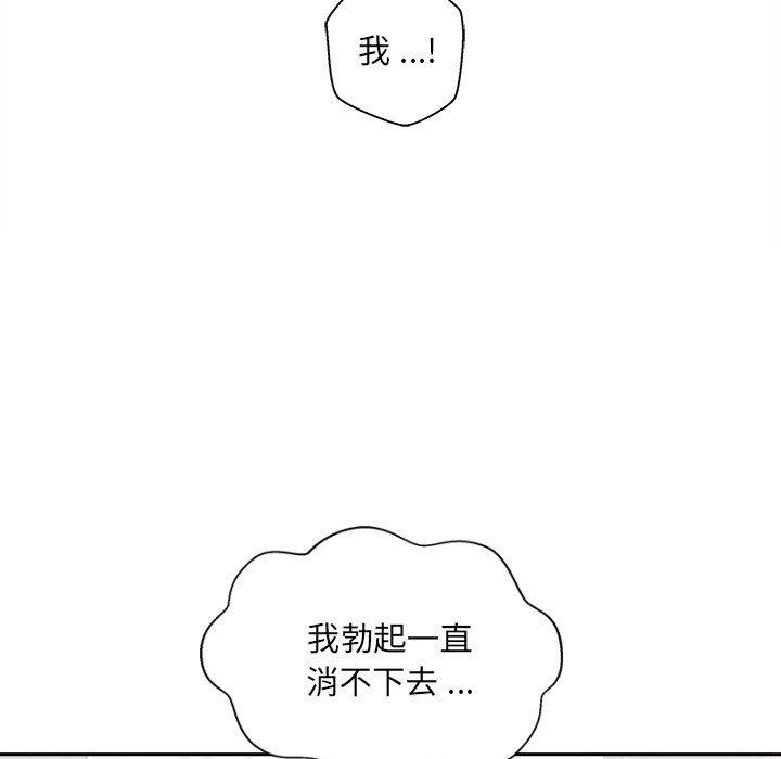 [Manhwa] 新人OL的私密账号 Plot, big tits, female student#[119P]-69