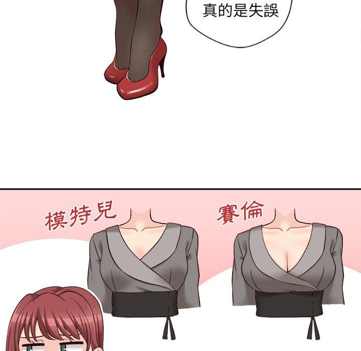 [Manhwa] 新人OL的私密账号 Plot, big tits, female student#[119P]-7