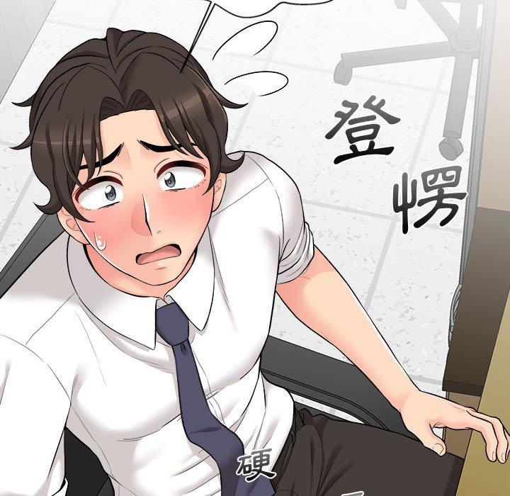 [Manhwa] 新人OL的私密账号 Plot, big tits, female student#[119P]-70
