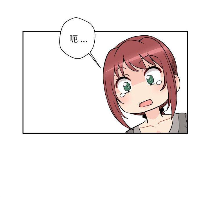 [Manhwa] 新人OL的私密账号 Plot, big tits, female student#[119P]-72
