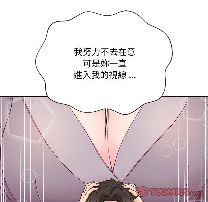 [Manhwa] 新人OL的私密账号 Plot, big tits, female student#[119P]-73