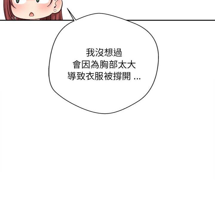 [Manhwa] 新人OL的私密账号 Plot, big tits, female student#[119P]-8