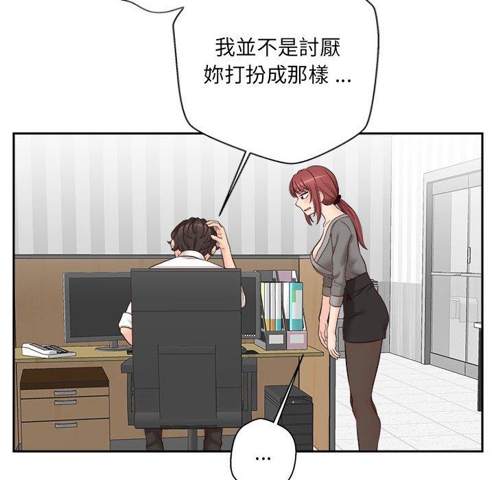 [Manhwa] 新人OL的私密账号 Plot, big tits, female student#[119P]-80