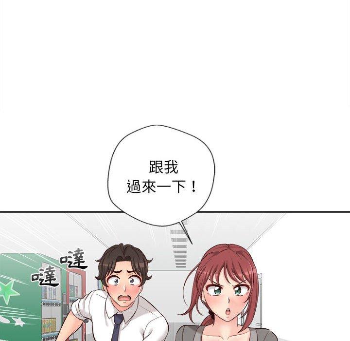 [Manhwa] 新人OL的私密账号 Plot, big tits, female student#[119P]-82