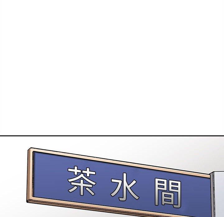 [Manhwa] 新人OL的私密账号 Plot, big tits, female student#[119P]-84