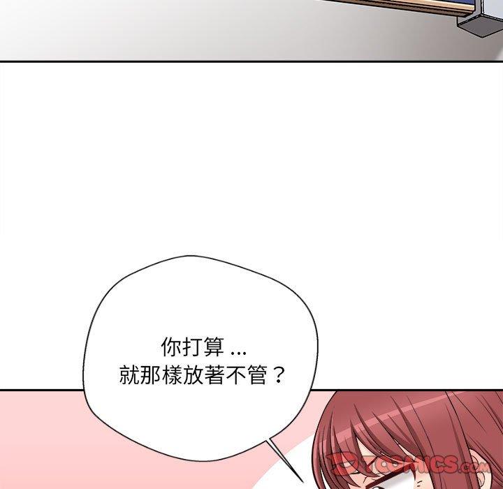 [Manhwa] 新人OL的私密账号 Plot, big tits, female student#[119P]-85