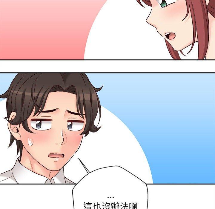 [Manhwa] 新人OL的私密账号 Plot, big tits, female student#[119P]-86