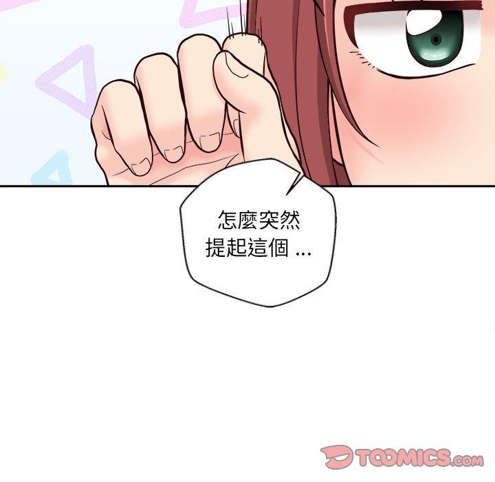 [Manhwa] 新人OL的私密账号 Plot, big tits, female student#[119P]-91