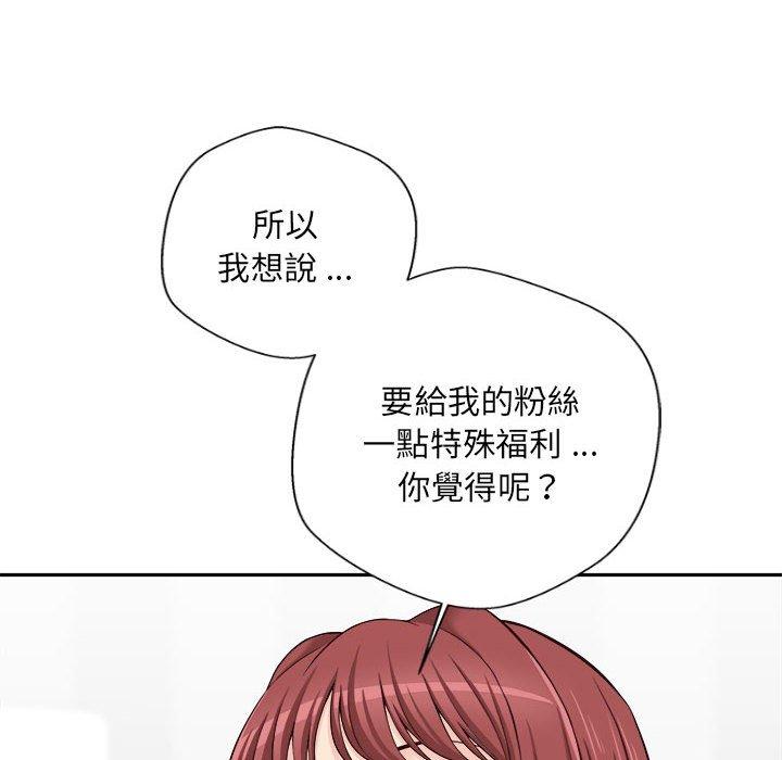 [Manhwa] 新人OL的私密账号 Plot, big tits, female student#[119P]-92