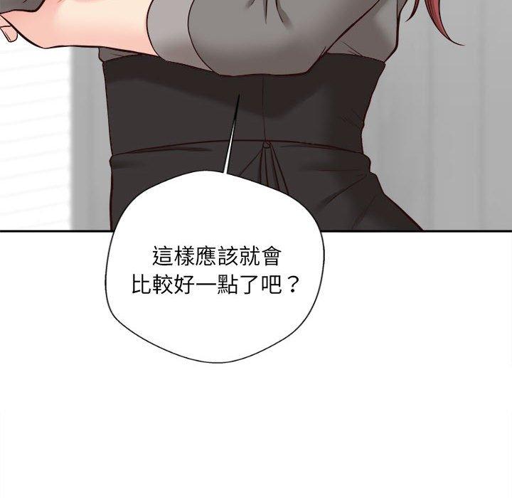 [Manhwa] 新人OL的私密账号 Plot, big tits, female student#[119P]-94