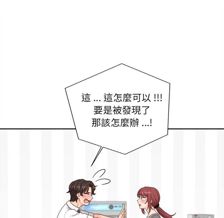 [Manhwa] 新人OL的私密账号 Plot, big tits, female student#[119P]-96