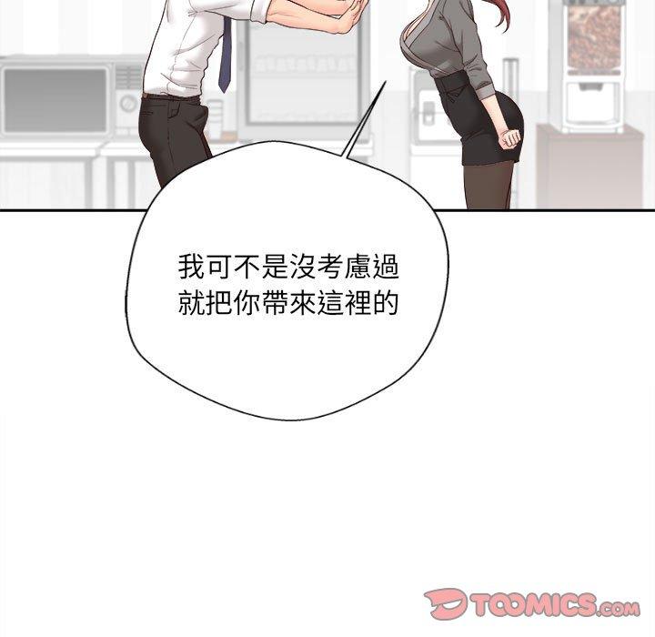 [Manhwa] 新人OL的私密账号 Plot, big tits, female student#[119P]-97