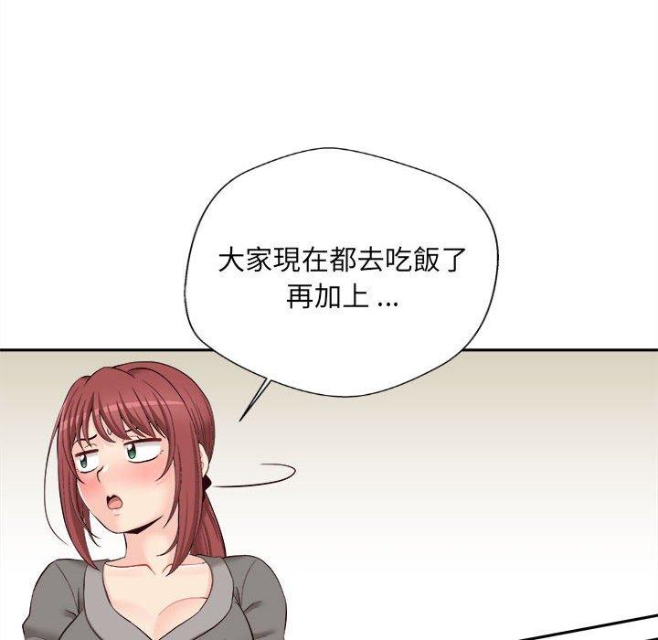 [Manhwa] 新人OL的私密账号 Plot, big tits, female student#[119P]-98
