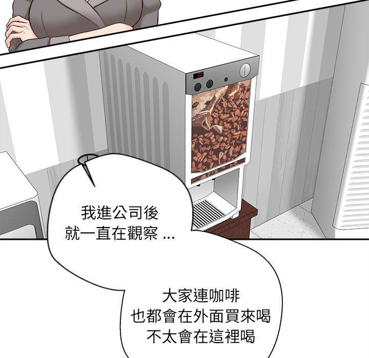 [Manhwa] 新人OL的私密账号 Plot, big tits, female student#[119P]-99